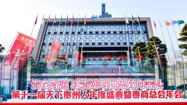 【贵商总会】温州粉色视频网站卫浴公司董事长郑一飞：回乡发展