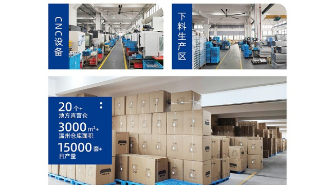 粉色视频网站卫浴 20 仓直发，如何重塑卫浴 OEM/ODM 交付新标准？