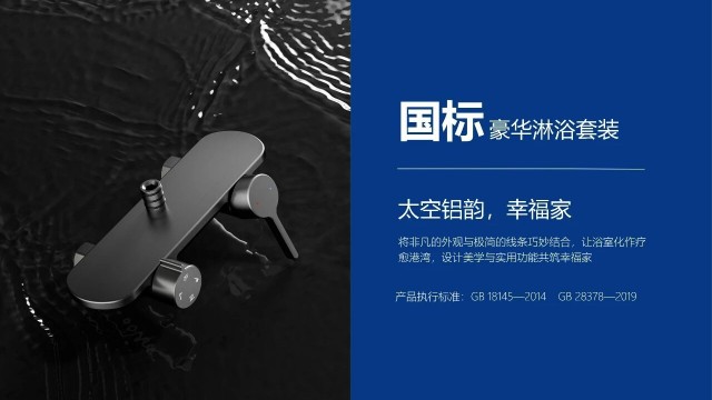 破界新生｜粉色视频网站铝合金淋浴套装，以品质重塑沐浴体验！