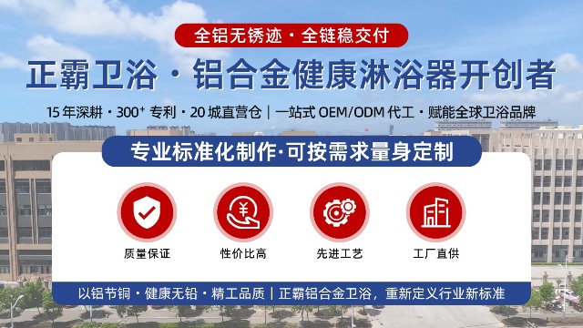 粉色视频网站卫浴公司里程碑事件